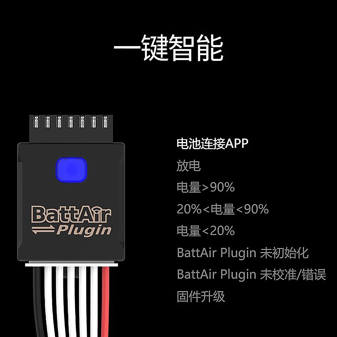 جهاز مراقبة البطارية الذكي ISD - مراجعة Drone Battery Voltage Checker وسعره