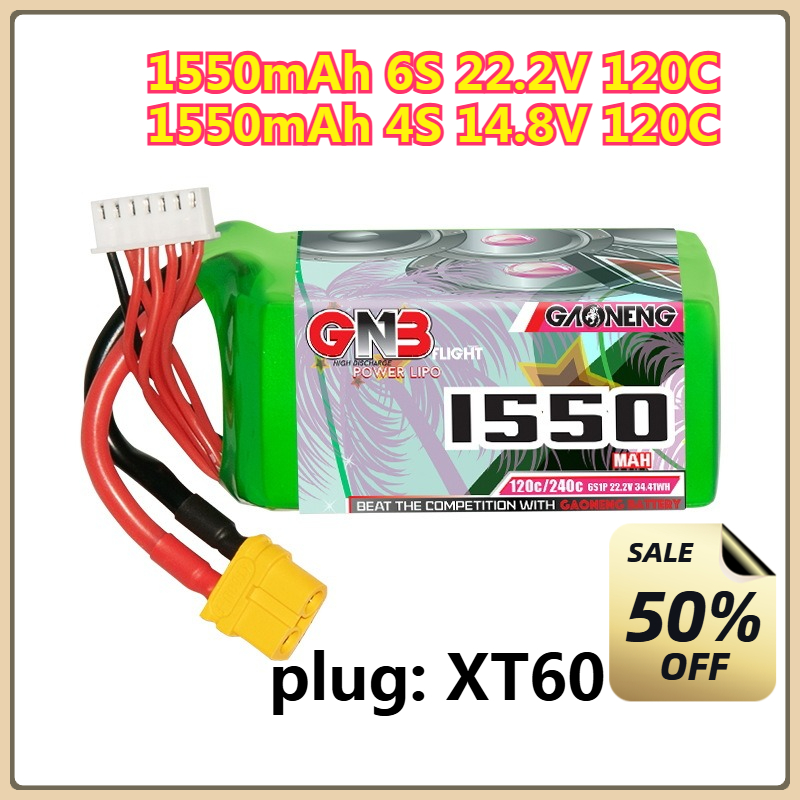 بطارية ليثيوم بوليمر 1550 مللي - مراجعة Drone Battery 6S وسعره