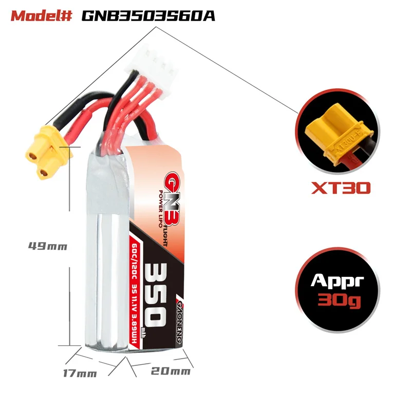 بطارية SWZY 3S 11.1 فولت 350 م - مراجعة Drone Battery 3S وسعره